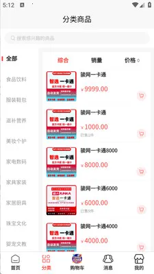 ����������(���Ϲ����̳�)v1.0.5 �ٷ������ͼ2