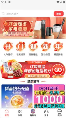 ����������(���Ϲ����̳�)v1.0.5 �ٷ������ͼ1