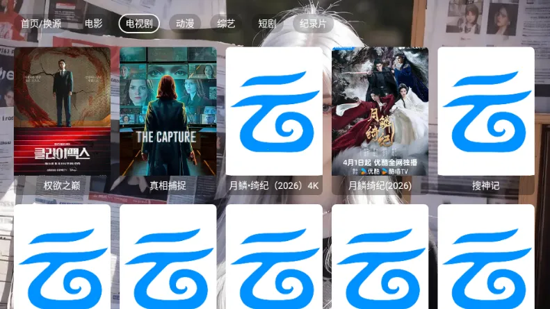 ľ��Ӱ��(TVӰ�Ӳ�������)v5.0.6 �ֻ����ͼ1