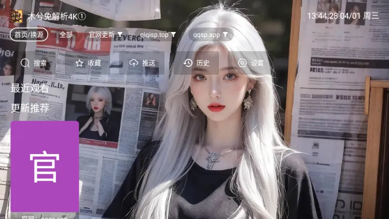 ľ��Ӱ��(TVӰ�Ӳ�������)v5.0.6 �ֻ����ͼ2