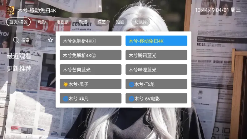 ľ��Ӱ��(TVӰ�Ӳ�������)v5.0.6 �ֻ����ͼ3