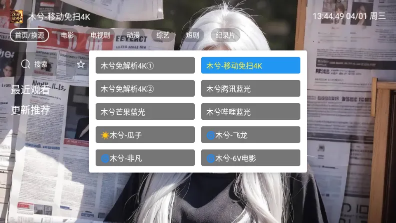 ľ��Ӱ��(TVӰ�Ӳ�������)