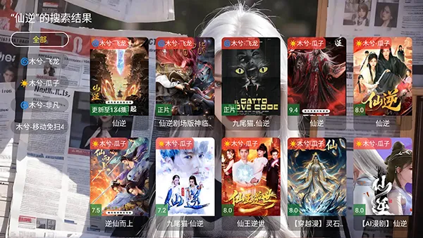 ľ��Ӱ��(TVӰ�Ӳ�������)