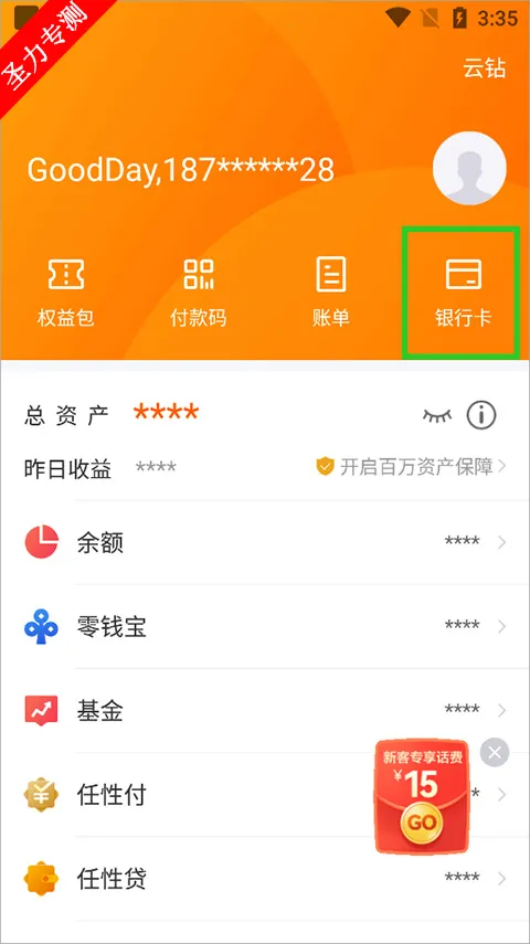 苏宁易购2026下载安装 苏宁易购2026下载安装