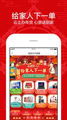 �����׹�2026���ذ�װv9.5.260 �ٷ������ͼ3