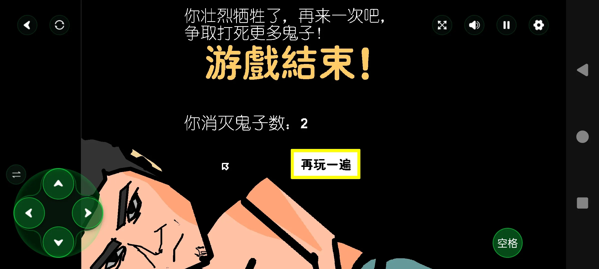 ɨ��С�ձ�2026���°汾v1.00.06 �ֻ����ͼ0