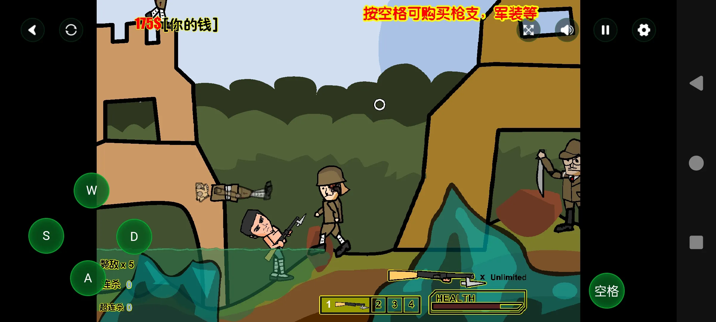 ɨ��С�ձ�2026���°汾v1.00.06 �ֻ����ͼ1