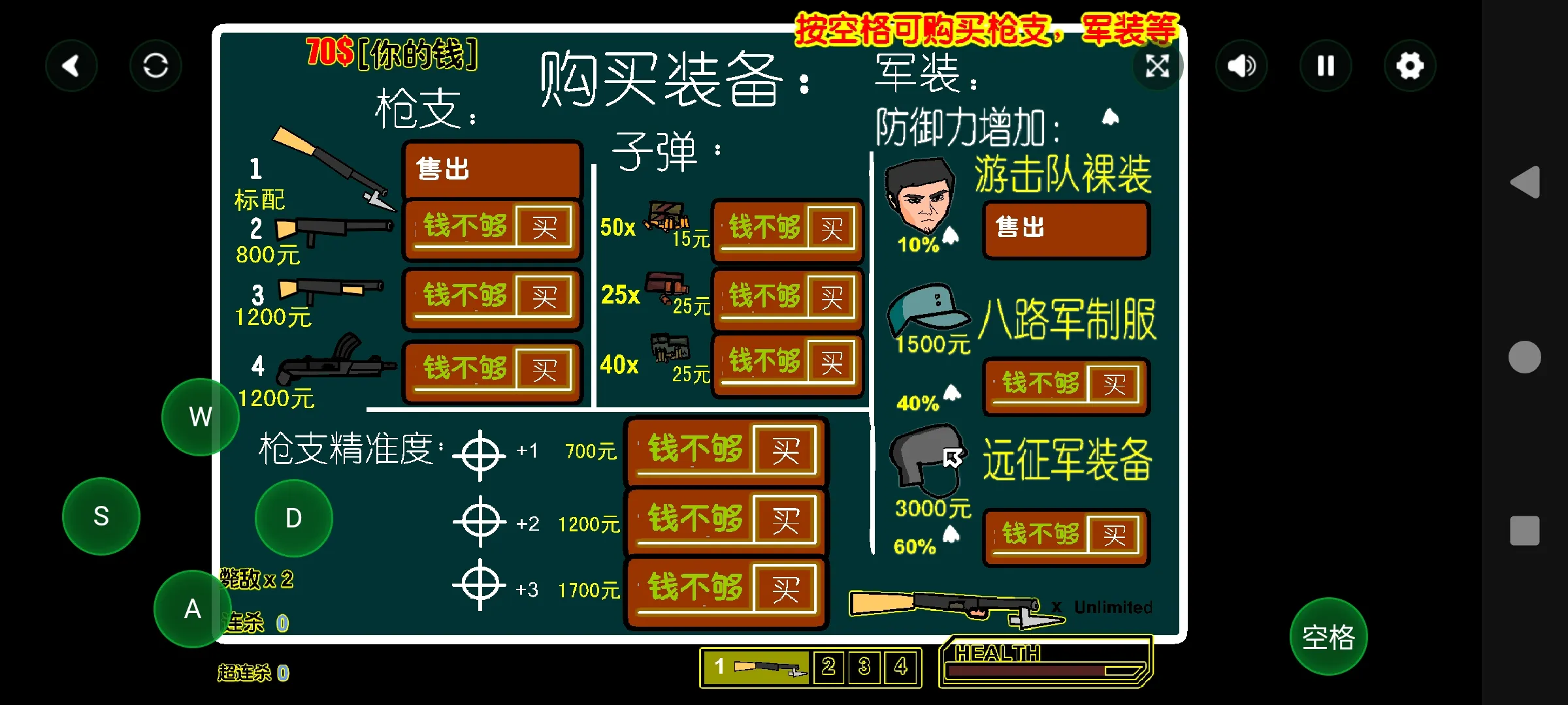 ɨ��С�ձ�2026���°汾v1.00.06 �ֻ����ͼ2