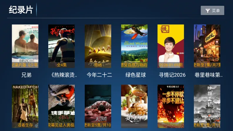 ʱ��Ӱ�������ֻ���v8.1 ��Ѱ��ͼ2