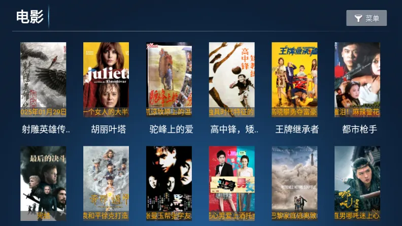 ʱ��Ӱ�������ֻ���v8.1 ��Ѱ��ͼ3