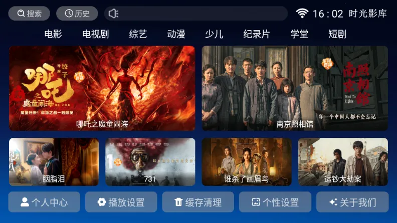 ʱ��Ӱ�������ֻ���v8.1 ��Ѱ��ͼ0