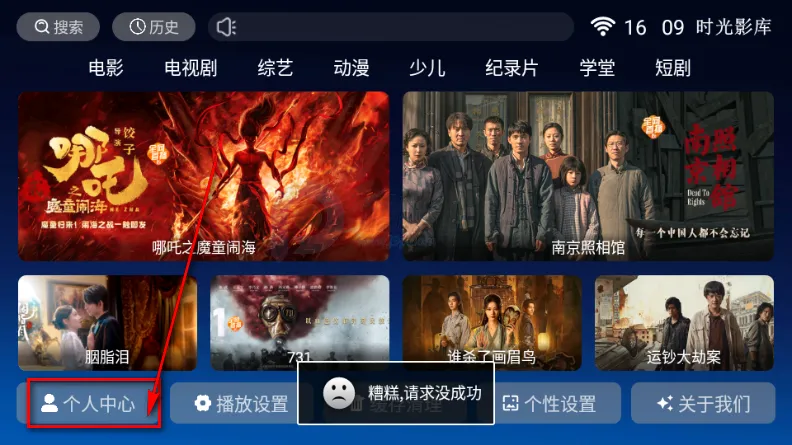 ʱ��Ӱ�������ֻ���