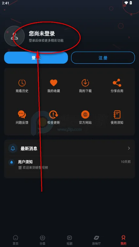 螃蟹视频app 螃蟹视频app