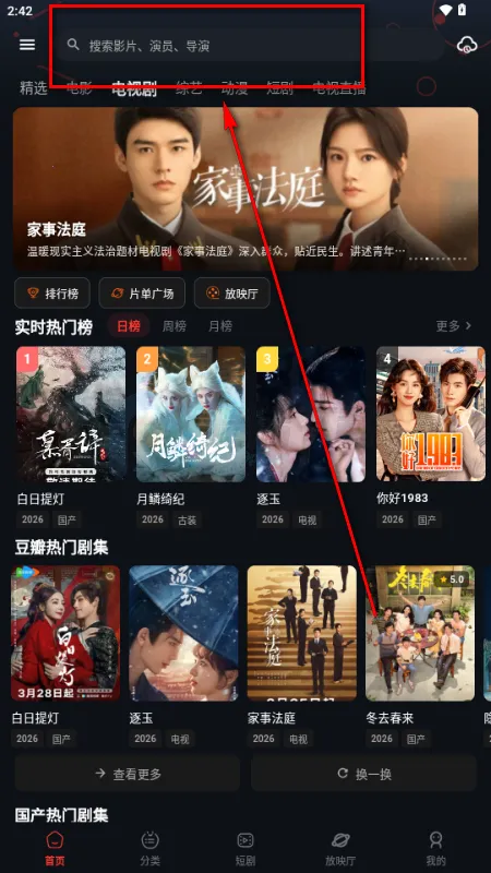 螃蟹视频2026官方正版 螃蟹视频2026官方正版