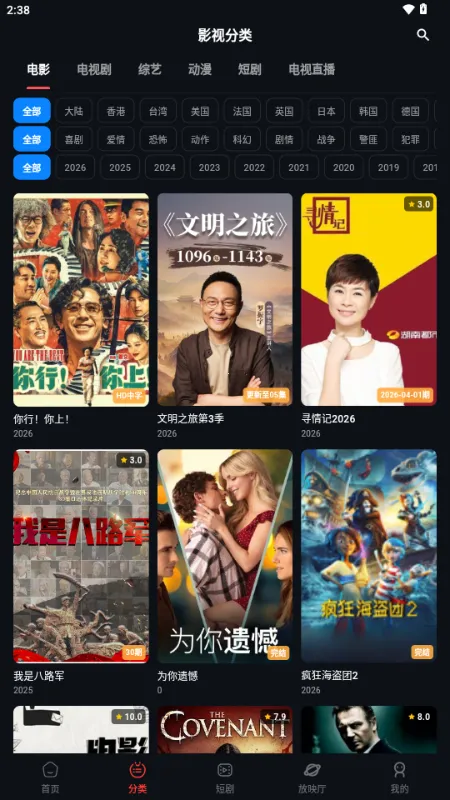 �з��Ƶ2026�ٷ�����v2.1.2 �ٷ������ͼ2