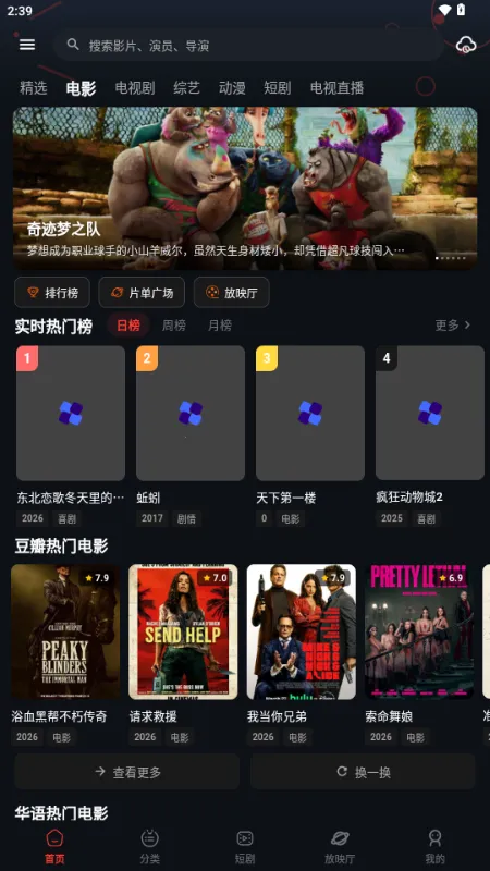 �з��Ƶ2026�ٷ�����v2.1.2 �ٷ������ͼ0