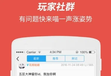 网喵(网吧订座充值软件) 网喵(网吧订座充值软件)