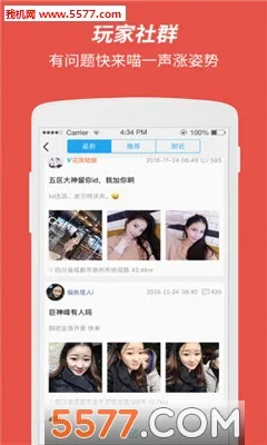 ����(���ɶ�����ֵ����)v1.6.7 �ٷ������ͼ2