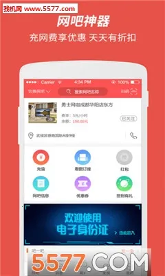 ����(���ɶ�����ֵ����)v1.6.7 �ٷ������ͼ0