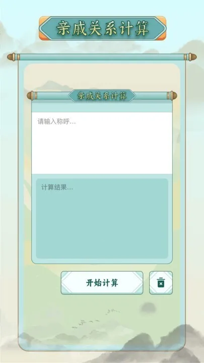 ��ν������(�ƺ���������)v1.11 �ٷ������ͼ1