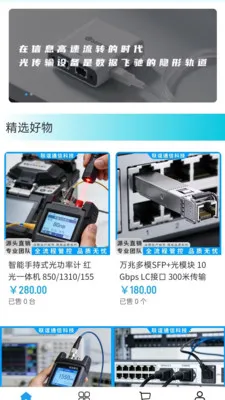 ������ѡ2026�ٷ�����v2.0 ��׿���ͼ1