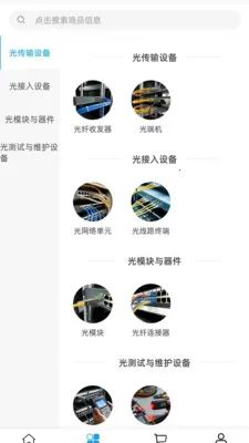 ������ѡ2026�ٷ�����v2.0 ��׿���ͼ0