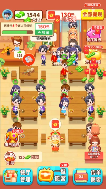 �ҵķ����������ذ�װv1.1.1 �ٷ������ͼ1