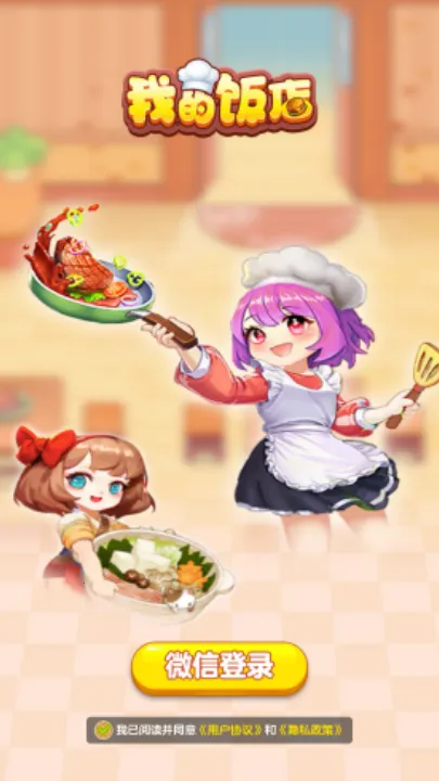 �ҵķ����������ذ�װv1.1.1 �ٷ������ͼ2