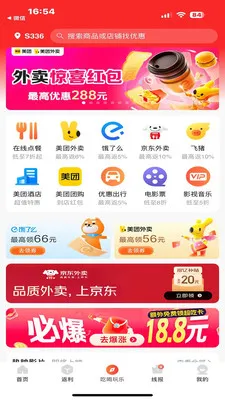 ��ʡ����2026���°汾v1.0.1 ��Ѱ��ͼ3