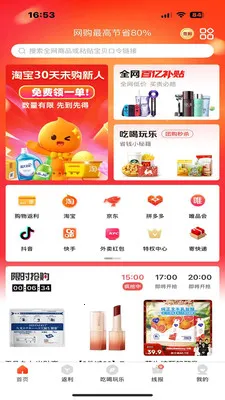 ��ʡ����2026���°汾v1.0.1 ��Ѱ��ͼ2