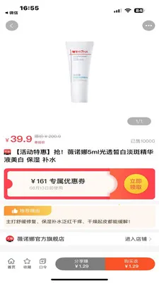 ��ʡ����2026���°汾v1.0.1 ��Ѱ��ͼ1