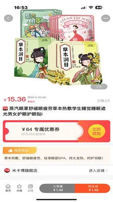 ��ʡ����2026���°汾v1.0.1 ��Ѱ��ͼ0