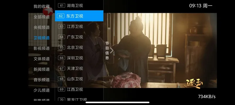 I������(����ֱ��Ӧ��)v5.2.0 ��Ѱ��ͼ0