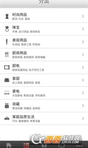 ��㹺�������ֻ���v2.2.0 ��Ѱ��ͼ2