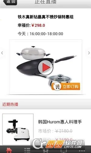 ��㹺�������ֻ���v2.2.0 ��Ѱ��ͼ0