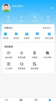 ��ѩ���������ֻ���v2.0 ��Ѱ��ͼ1