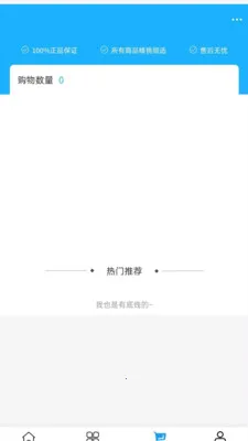 ��ѩ���������ֻ���v2.0 ��Ѱ��ͼ2