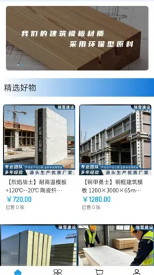 ��ѩ���������ֻ���v2.0 ��Ѱ��ͼ0