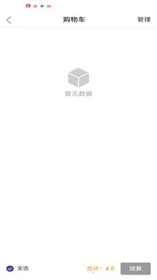 ���ﰲ׿���ֻ���v1.1.11 ��׿���ͼ3