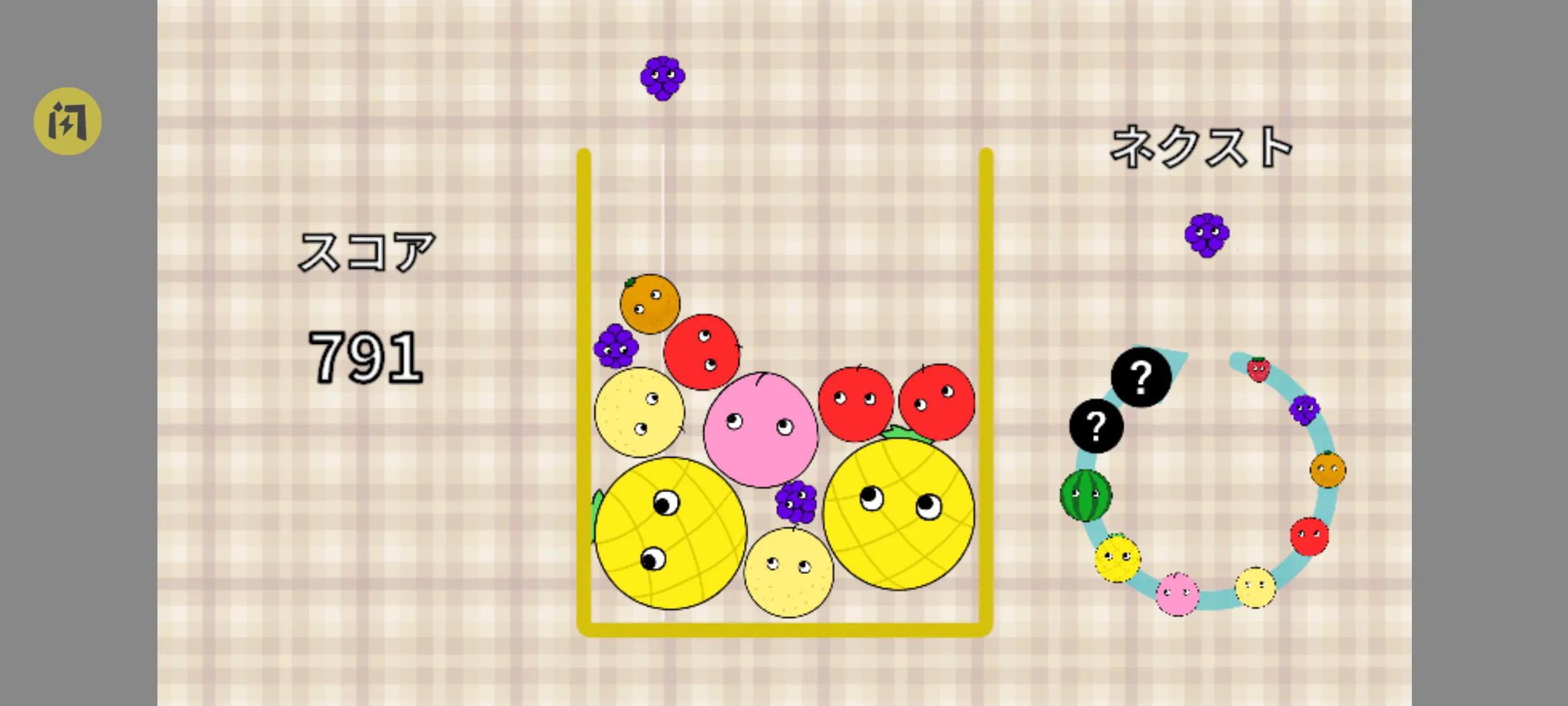 ǧ��Ҫ�ϳ�����2026�ٷ�����v1.0.0 ��Ѱ��ͼ1