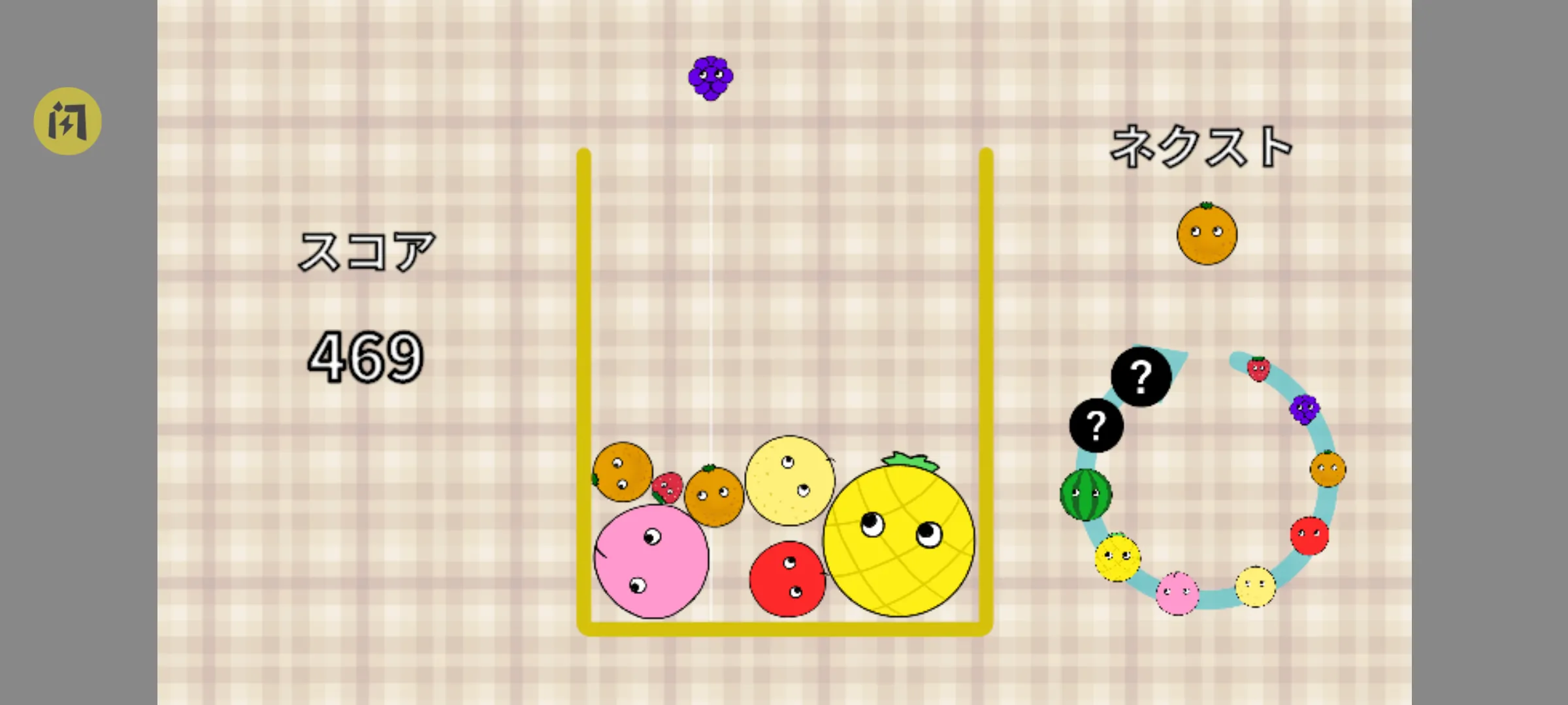 ǧ��Ҫ�ϳ�����2026�ٷ�����v1.0.0 ��Ѱ��ͼ2