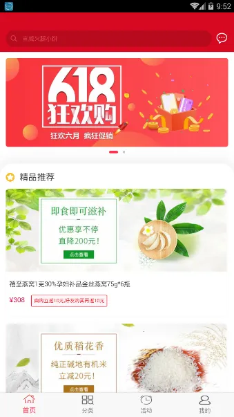 ��ʳ��ѡ2026���ذ�װv1.0.7 ��׿���ͼ3