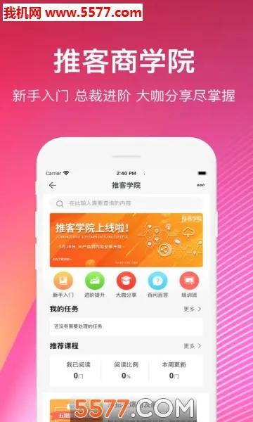 �����ƿ�(���ﷵ��ƽ̨)v1.0.0 �ٷ������ͼ2