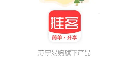 苏宁推客(购物返利平台) 苏宁推客(购物返利平台)