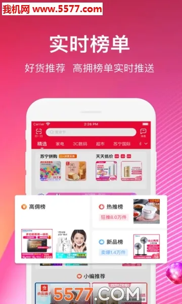 �����ƿ�(���ﷵ��ƽ̨)v1.0.0 �ٷ������ͼ1