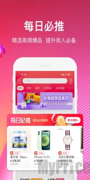 苏宁推客(购物返利平台) 苏宁推客(购物返利平台)