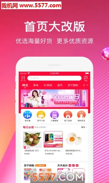 �����ƿ�(���ﷵ��ƽ̨)v1.0.0 �ٷ������ͼ0