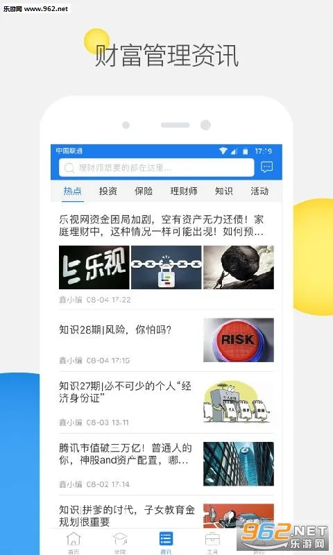 �ιܼ�(�˶���������)v2.0 �ֻ����ͼ0