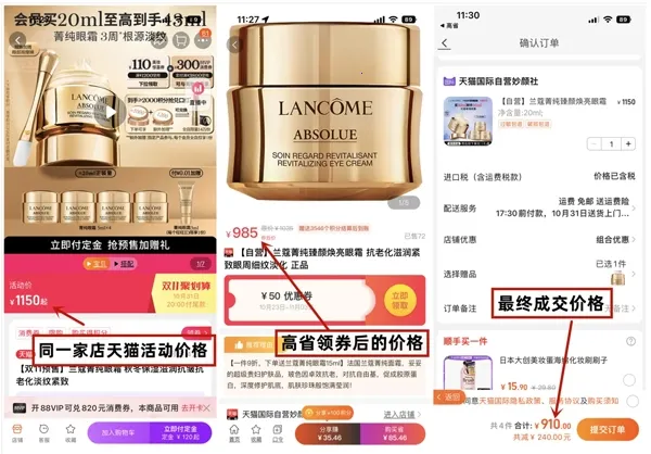 �Ա�����(��Ʒ�ƹ�׬Ǯ)