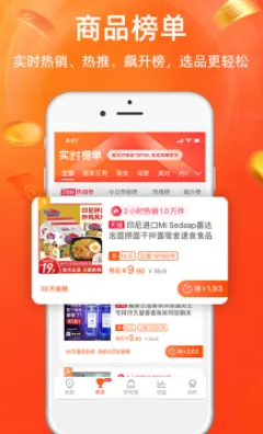 �Ա�����(��Ʒ�ƹ�׬Ǯ)